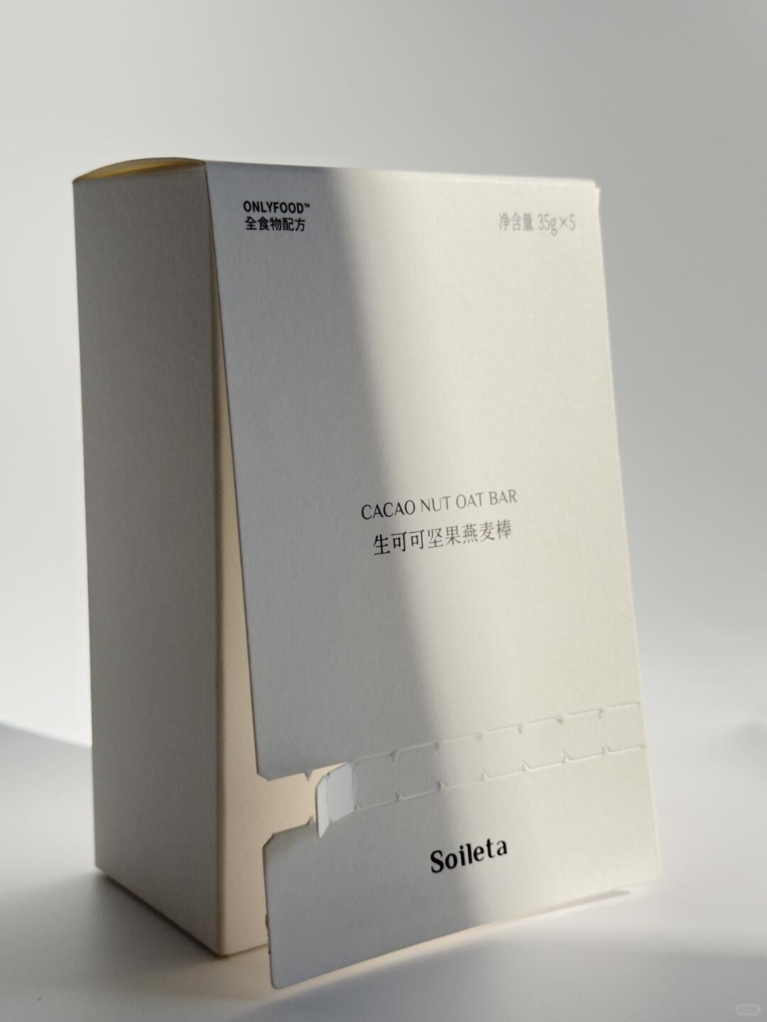 Soileta superfood snack bars packaging, view 1