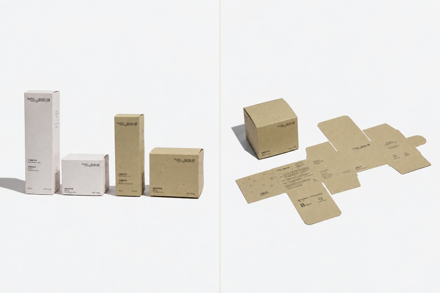 Confidential Skincare Brand skincare products packaging