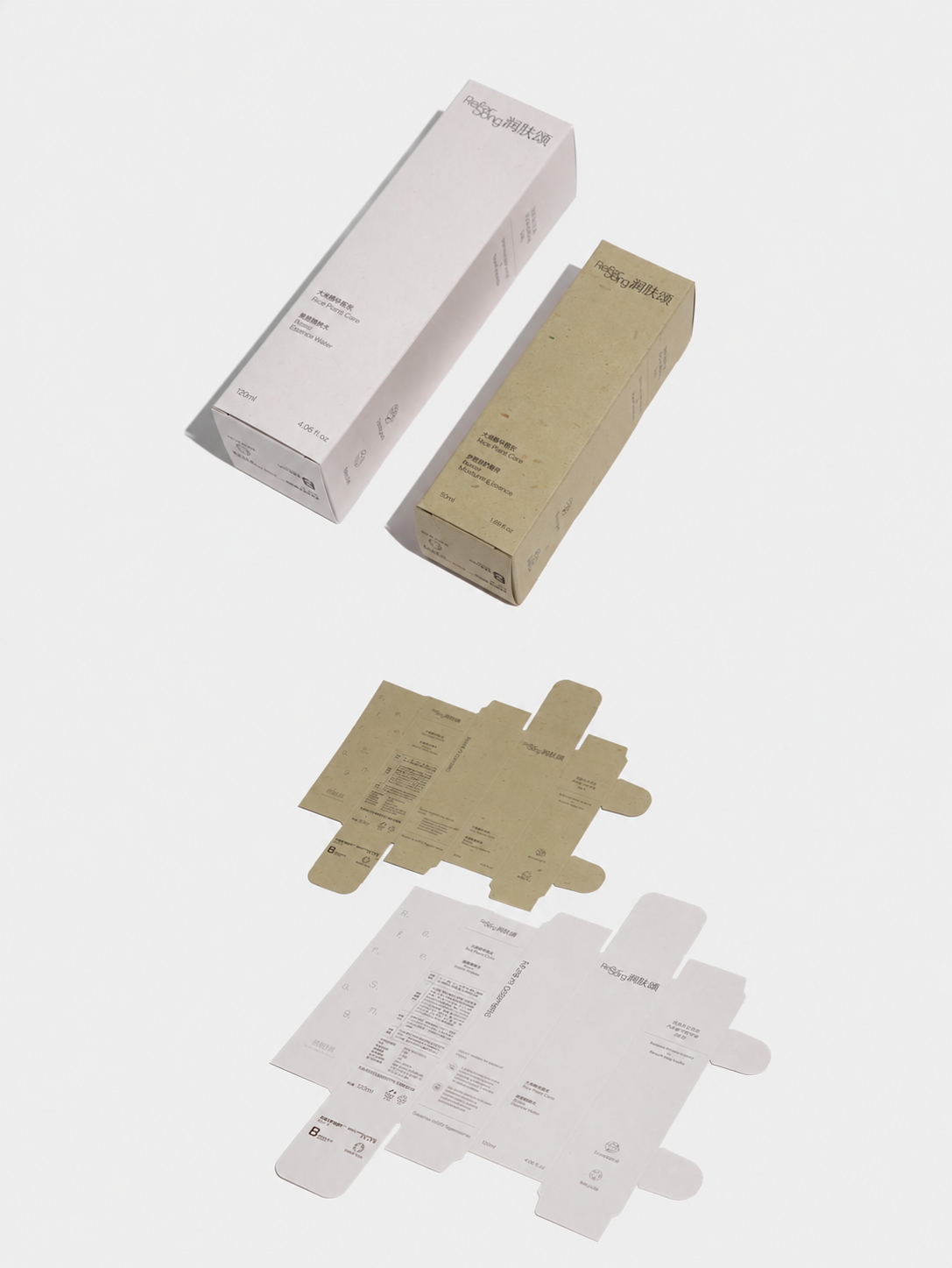 Confidential Skincare Brand skincare products packaging