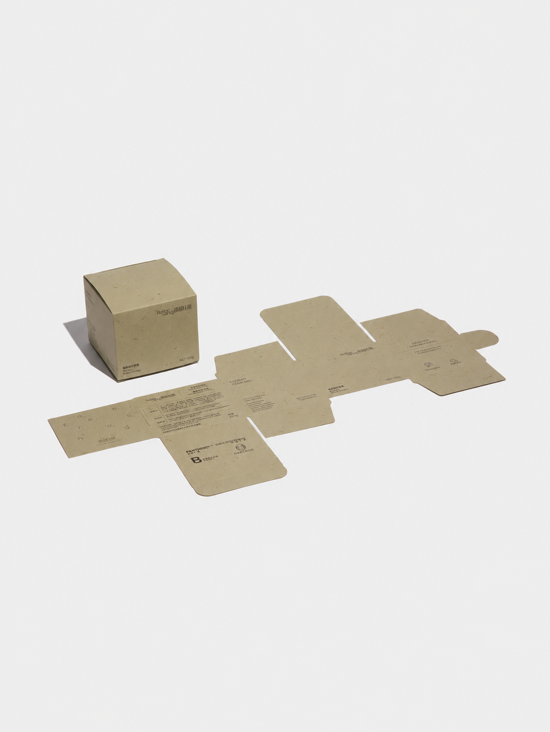 Confidential Skincare Brand skincare products packaging