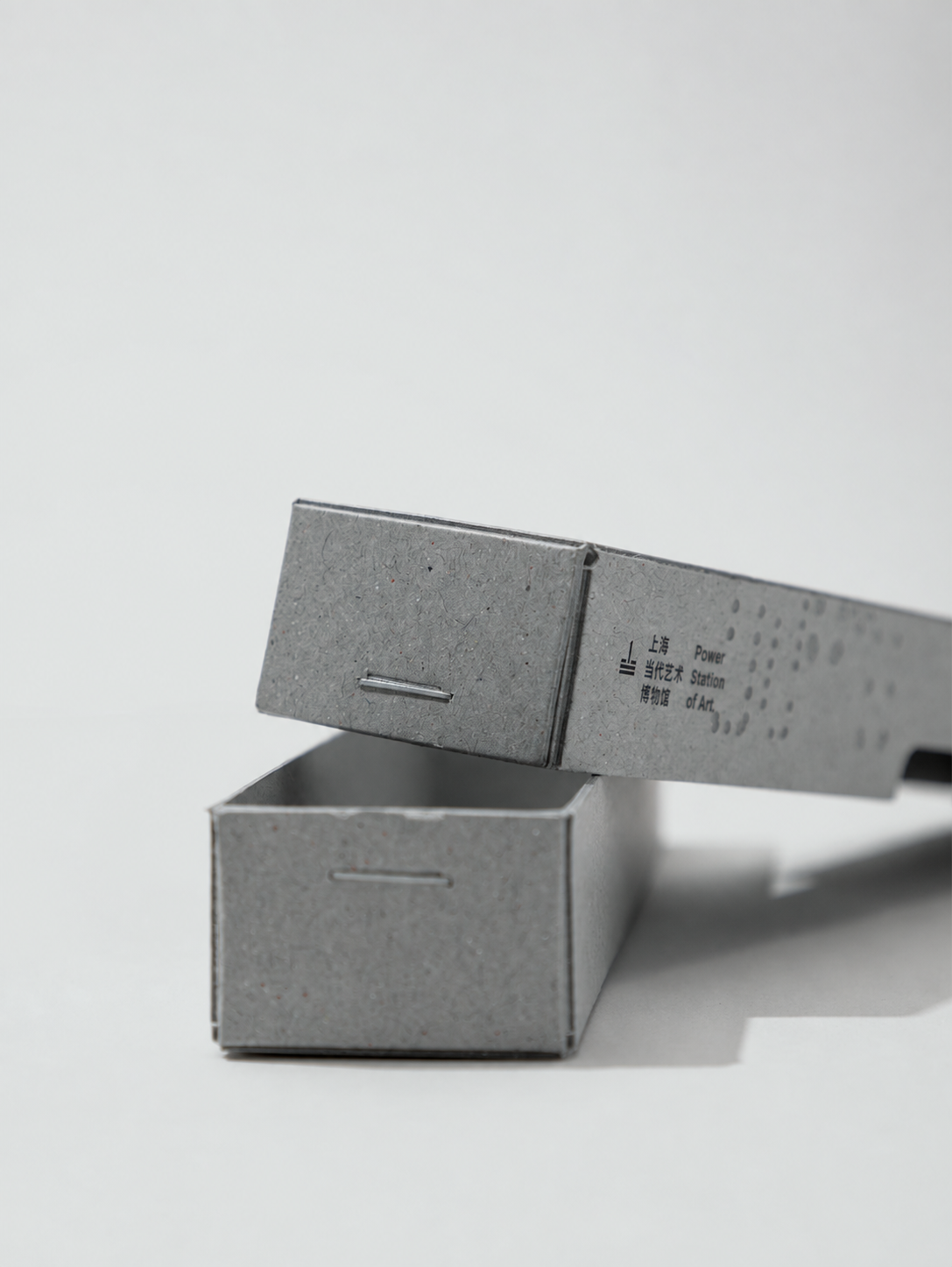 Power Station of Art cultural storage box packaging