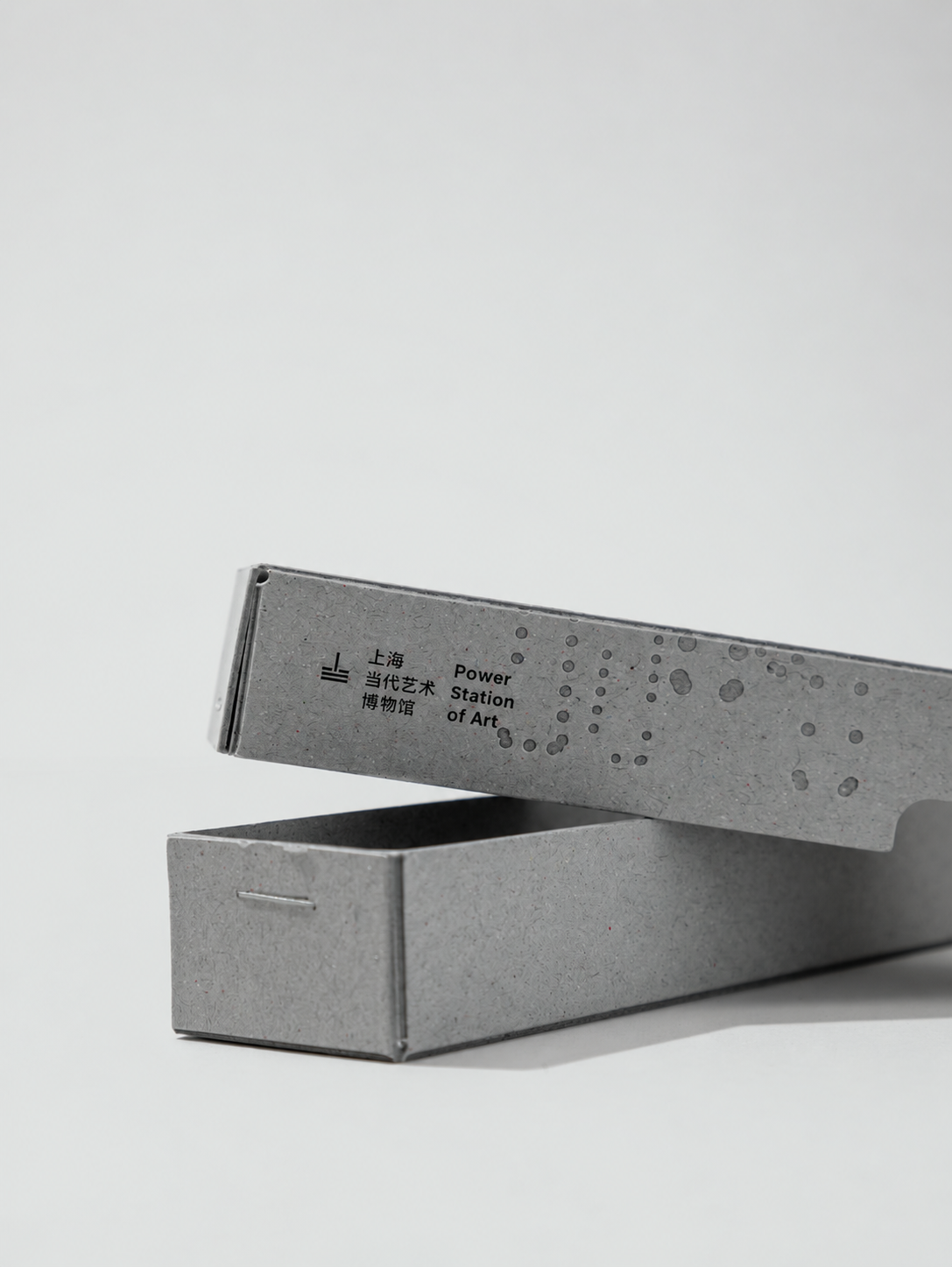 Power Station of Art cultural storage box packaging