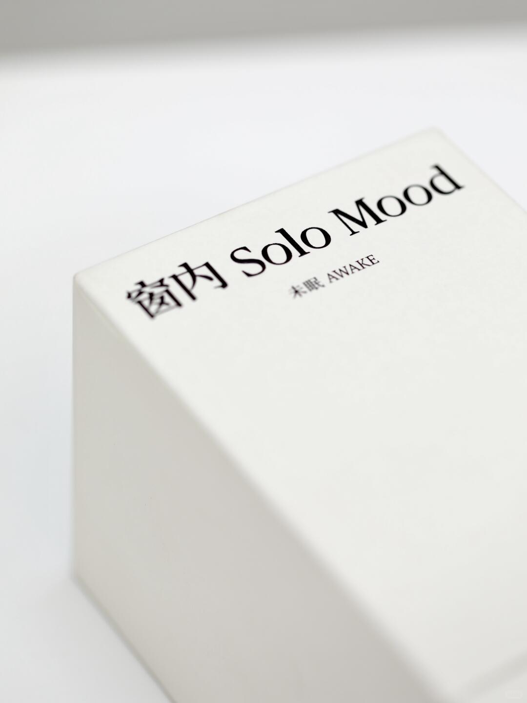 Solo Mood perfume packaging packaging