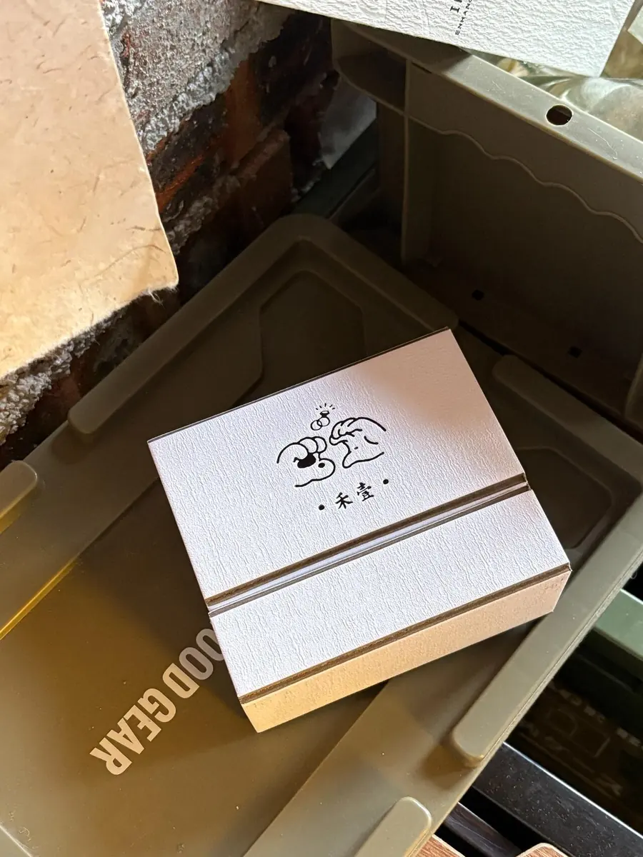 Two-piece grayboard folding box reference
