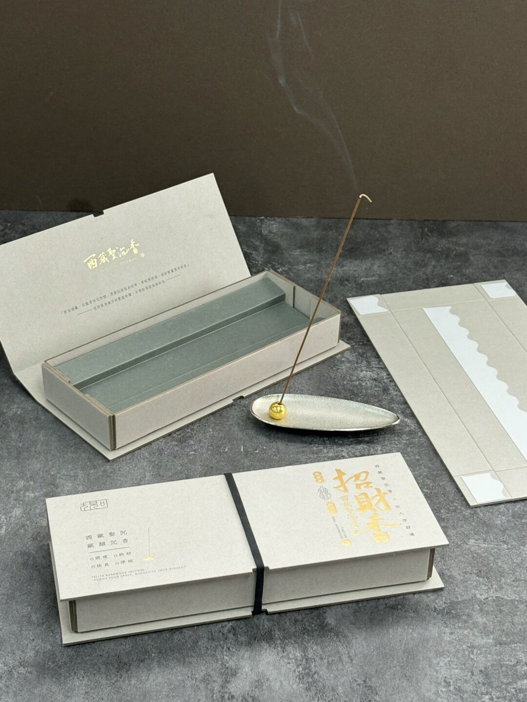 Ivory Incense Gift Box with Gray-Green Paper Insert: open ivory presentation showing the gray-green paper insert and divided sections