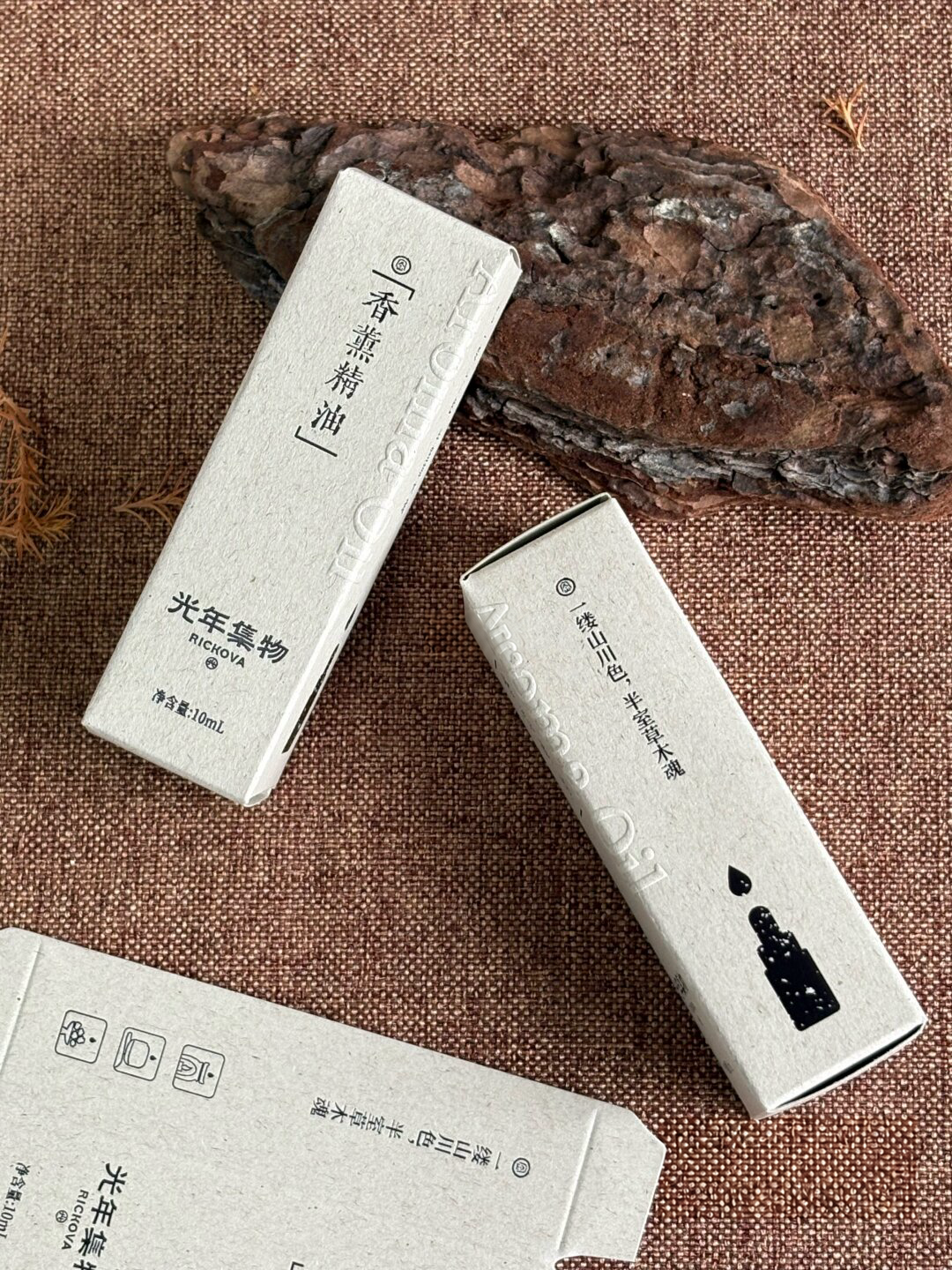Fiber-Texture Essential Oil Folding Carton: close-up of the front typography and colorless raised lettering