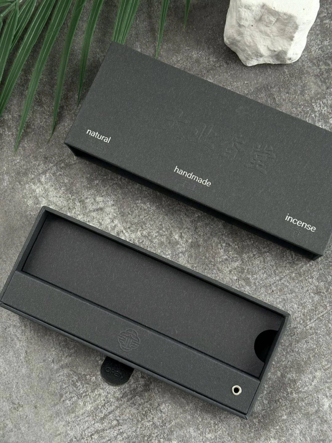 Charcoal Sliding Incense Box with Pull Tab: charcoal inner tray with fitted support, fabric pull tab and small eyelet
