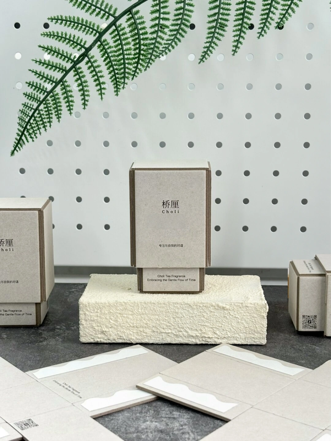 Natural White Lid-and-Base Gift Box with Board Edges: closed natural white presentation with dark typography and exposed board-edge framing