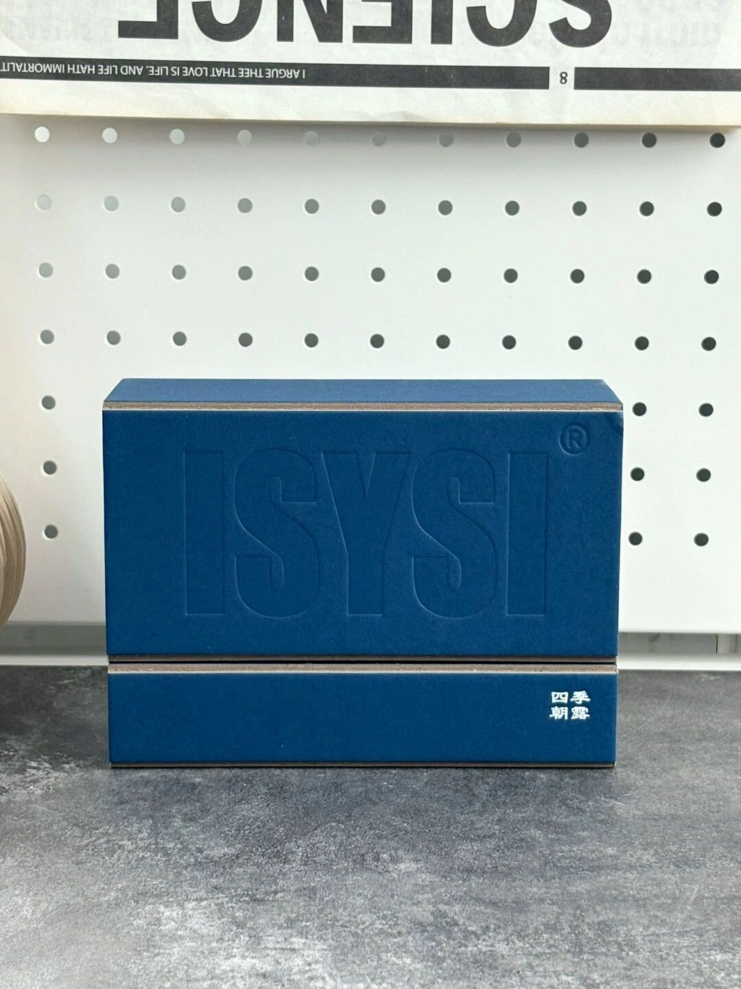 Deep Blue Blind-Imprint Board Gift Box: deep blue board-panel gift box with large blind-imprint lettering